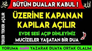 BÜTÜN DUALAR KABUL OLUR ÜZERİNE KAPANAN KAPILAR AÇILIR EVDE SESLİ AÇIP DİNLEYİNİZ MUCİZE YAŞATAN DUA [upl. by Elspeth]