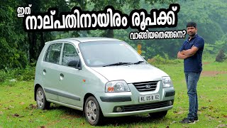 Cheap Used car for beginners Hyundai Santro Xing  നാല്പത്തിനായിരത്തിനു വാങ്ങിയ കാർ  Vandipranthan [upl. by Corwun239]