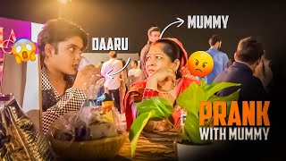 Mummy ke samne daaru piliya 😨😱  Prank  Yogesh sharma vlogs [upl. by Anasor]