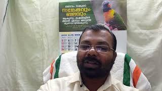 പർവ്വതങ്ങൾBible studyExod Bro p j georgeChurch of agape [upl. by Atiniuq]