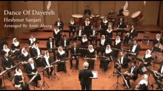 Dance of Dayereh  Teheran Flute Choir [upl. by Amahcen654]