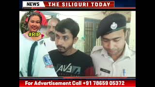 Siliguri  One arrested in the case of mysterious death of Kalchinis Riya in Siliguri [upl. by Fablan]