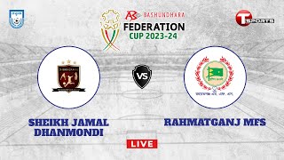 LIVE  Sheikh Jamal Dhanmondi Club LTD vs Rahmatganj MFS  Fed Cup  Round 1  Football  T Sports [upl. by Narib]