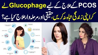 What is the real and stepwise treatment of PCOS  Dr Sahar Chawla [upl. by Arek56]