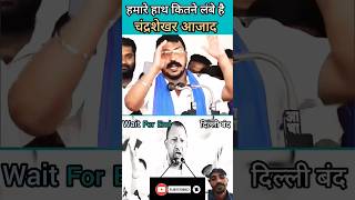 Chandrashekhar Azad 4k azad chandrshekhar shortvideos news ravan motivation bhimarmysong [upl. by Inimak]