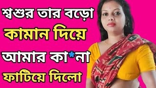 video 7  শ্বশুর ও বৌমার গল্প  การตอนมะละกอ โดยไม่ใช้ดิน ไม่ใช้แกลบ ไม่ใช้ขุยมะพร้าว ใช้แค่น้ำเปล่า [upl. by Hollington]