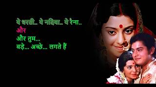 Bade Achchhe Lagte HainKaraoke [upl. by Drareg457]