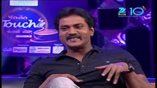 Konchem Touch Lo Unte Chepta  Comedy Celebrity Talk Show  Sunil Varma  Zee Telugu [upl. by Cherise472]