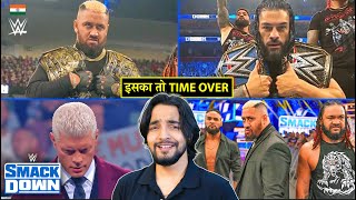 Sasta Double Champion😂 The Bloodline SetUp Roman Reigns Return  WWE Smackdown Highlights 2024 [upl. by Rayner]