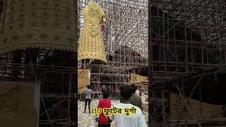 The 110ft EcoFriendly Durga Idol Explained [upl. by Nywled]