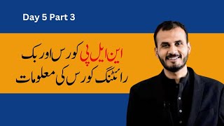 Day 5 Part 3 NLP Course and Book writing course details muhammad waqas [upl. by Acire]