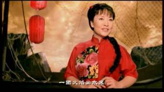 Peng Liyuan 彭丽媛  Ode to Coral 珊瑚颂 [upl. by Adnic]