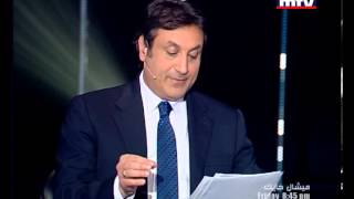 Michel Hayek Special Friday 2862013  Promo [upl. by Anieral]