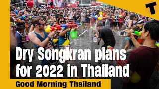 Dry Songkran plans for 2022 in Thailand  GMT [upl. by Anigger]