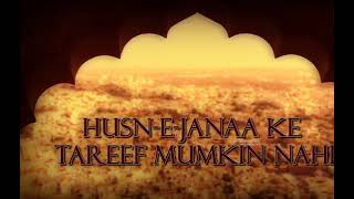 AfreenAfreen remix lyrics by ustad Nusrat Fateh Ali khan [upl. by Etteragram]