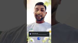 Facebook Partnership Ads 🔥 shorts youtubeshorts shortvideo viralvideo rubeltipszone [upl. by Ehrenberg427]