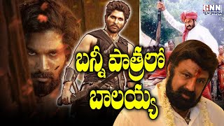 Balakrishna Picks Allu Arjun Powerful Role  Gona Ganna Reddy Film Exclusive Details GNN Film Dhaba [upl. by Skerl]