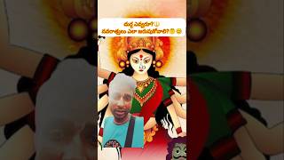 Who is Durga🔱 How to celebrate Navaratri🤔 navaratri viral shorts india hindu [upl. by Nirrat]