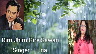 Rim Jhim Gire Sawan  Kishore Kumar  Covered by Luna Pathak [upl. by Oidacra977]