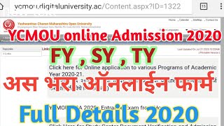 Ycmou online admission 20212022online admissionycmou admissionBABCOMBSCAGRICULTURE prospectus [upl. by Benji]