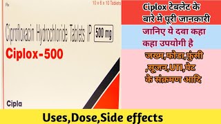 Ciplox 500mg tabletCiprofloxacin tab uses in Hindiusesdoseside effectsPharma With Vikram [upl. by De Witt]