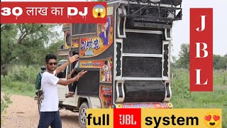 30 लाख का DJ 😱😱  ❣️ Full JBL sound❣️  Review Rajasthan Top DJ system [upl. by Lhamaj]