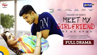 Meet My Girlfriend  মিট মাই গার্লফ্রেন্ড  Niloy Alamgir JS Heme  New Natok  Global TV Online [upl. by Ardnoek]