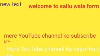 welcome tu sal wala form [upl. by Minetta]