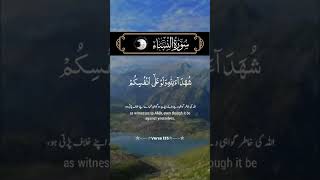 alquran beautifulrecite alkareem beautifulrectitation [upl. by Aimaj]