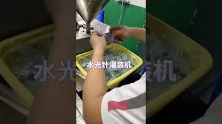 Semi Automatic Prefilled Syringe Filling Machine How to Fill Materialinto Syringe1025PCS Per min [upl. by Kelwen684]