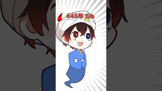 【アニメ】なんでも答えてくれるあっとネーターが凄すぎたamptak からつけあっきぃ まぜ太 ぷりっつ ちぐさくん あっと けちゃ アニメ anime [upl. by Man]