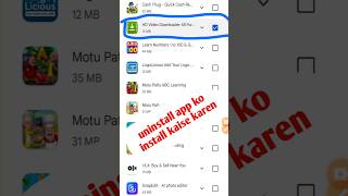 Uninstall app ko install kaise kare  Delete app wapas kaise laye  How to uninstall app install [upl. by Thesda]