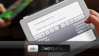 13 скрытых функций клавиатуры iOS [upl. by Atteuqal141]