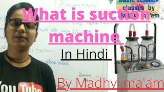 What is suction machine in Hindi सक्शन मशीन क्या हैsuction machine operation theaterby Madhvi mam [upl. by Shantha]