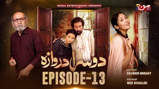 Doosra Darwaza  Episode 13  Adnan Shah Tipu  Mizna Waqas  M Warsi  Rahat Ghani  MUN TV [upl. by Schug]