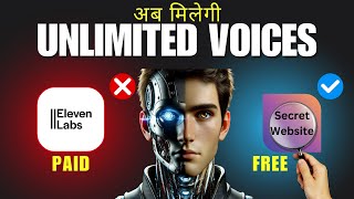 100 Free Unlimited AI Voice Generator  Elevenlabs Alternative  Free me Elevenlabs kaise use kare [upl. by Jacintha]