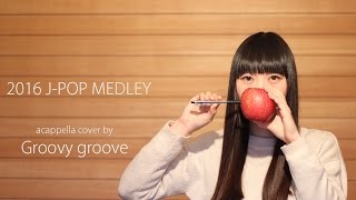 2016 JPOP MEDLEY  A Cappella cover by Groovy groove [upl. by Kuska517]