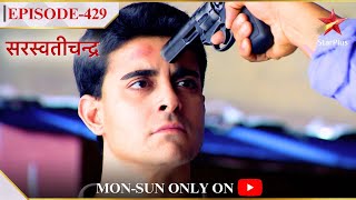 Saraswatichandra  Season 1  Episode 429 Kis ke gunpoint par hai Saraswatichandra [upl. by Kahcztiy18]