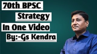 BPSC 70th Strategy by Gs Kendra [upl. by Nnaasil122]