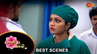 Lakshmi Mere Aangan Ki Best Scene 01 Nov 2024  Hindi Serial  Full Ep FREE on SUN NXT  Sun Neo [upl. by Azmuh428]