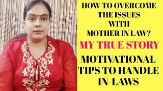 மாமியாருடனான Misunderstanding Handle செய்வது எப்படிMotivational Tips for Women in TamilMotivation [upl. by Cullen]