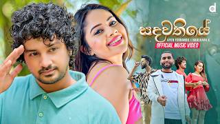 Ayen Fernando x Harshana K  Sadawathiye සදවතියේ Official Music Video [upl. by Ahsenal]