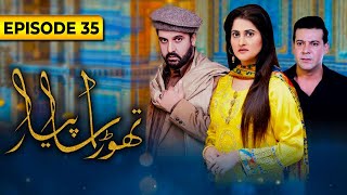 Thora Sa Pyar  Episode 35  SAB TV Pakistan [upl. by Nyrahtak]