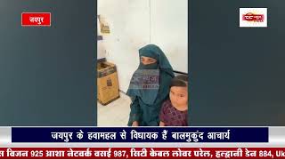 Gang making fake Aadhar cards active in Rajasthan  DC NEWS INDIA [upl. by Berman82]