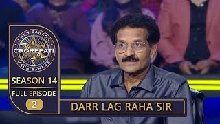 KBC Season 14  Ep 2  क्या 5000000 के Question के लिए 5050 Lifeline लेना पड़ गया भारी [upl. by Rafferty]