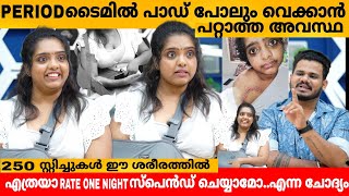 Periods ടൈമിൽ പാഡ് പോലും വെക്കാൻ പറ്റാത്ത അവസ്ഥ🥹 Jobna Joseph Interview  Inspirational [upl. by Eanahs]