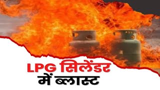 12 april 2024 Noida sector 5 k harola market ki building m gas cilender fatne se lagi bisad aag [upl. by Fezoj219]