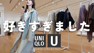 38発売！なんてこった…大本命のUNIQLOUがとんでもないことに… [upl. by Ailisab]