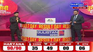 quotLIVE JampK Election Results 2024 on Gulistan News Latest Updates and Coveragequot [upl. by Asenad]