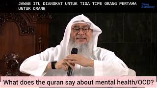 What does Quran say about mental health amp mental illnesses  OCD   assim al hakeem [upl. by Nagaer]